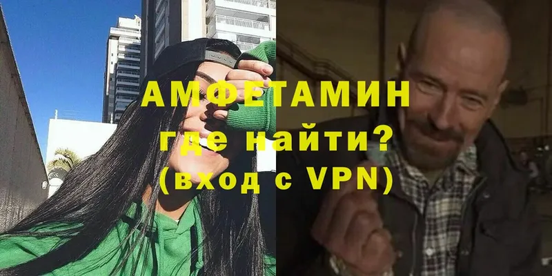 АМФЕТАМИН Premium  кракен ТОР  Лодейное Поле 