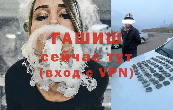 тгк Белокуриха